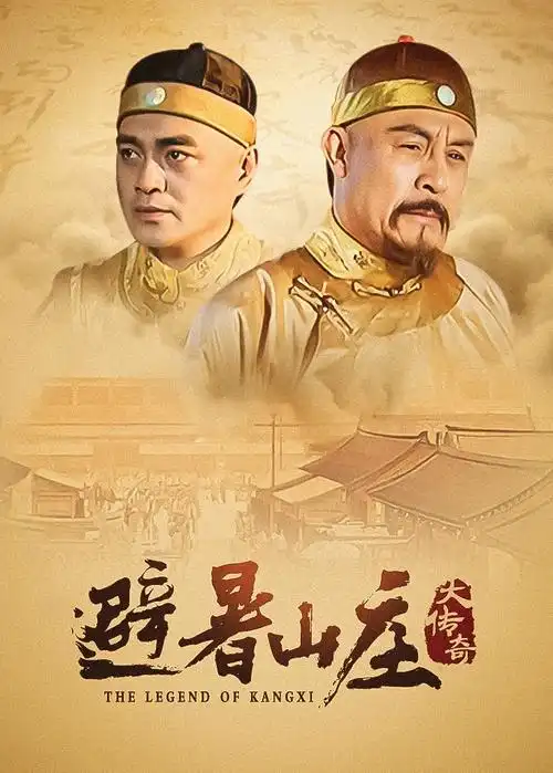 555影视科幻悬疑剧深海回声全集