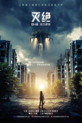 555影视悬疑电影无人区来信在线播放