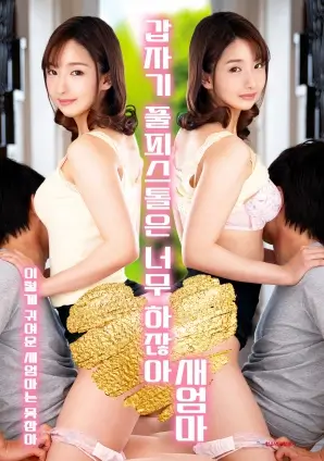 555影视都市悬疑短剧深夜便利店的秘密
